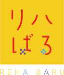 リハばる